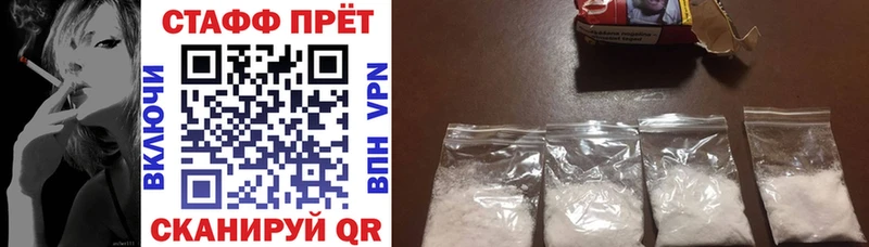 Названия наркотиков Мантурово А ПВП  Каннабис  COCAIN 
