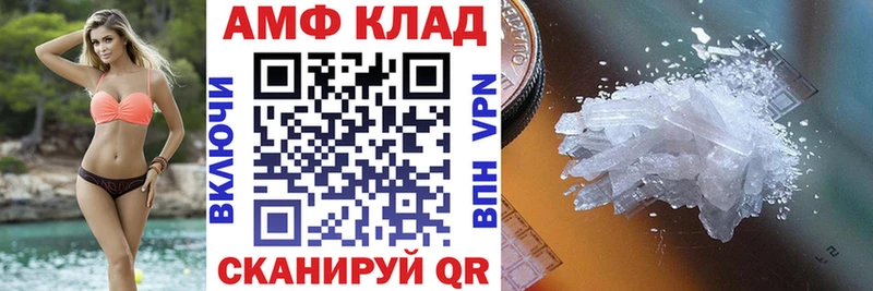 АМФ Premium Мантурово