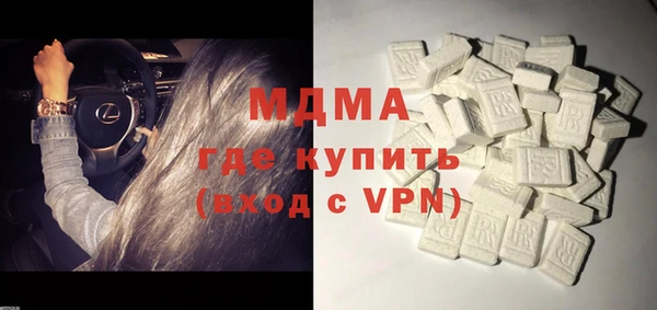 твердый Абдулино