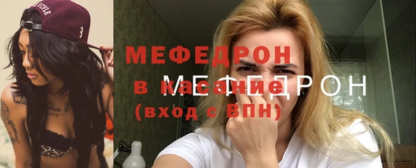 соль курить ск Абинск