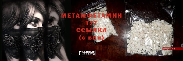 твердый Абдулино