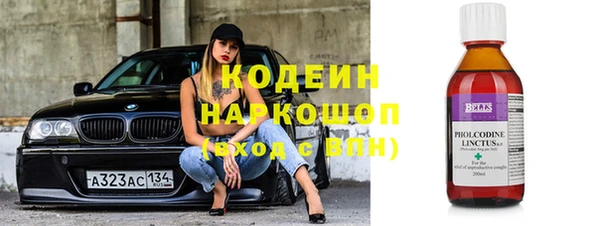 твердый Абдулино