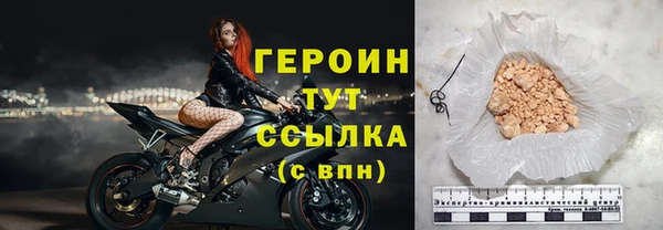 соль курить ск Абинск