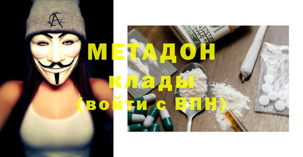 соль курить ск Абинск