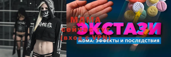 твердый Абдулино