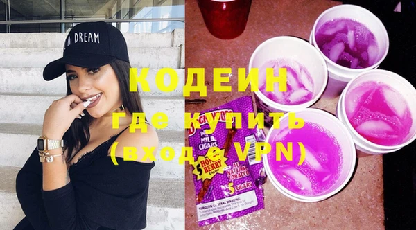 твердый Абдулино