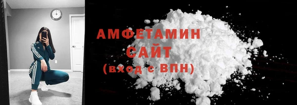 соль курить ск Абинск