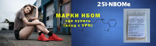 соль курить ск Абинск