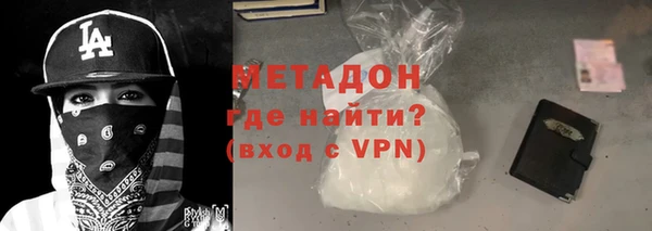 PSILOCYBIN Абаза