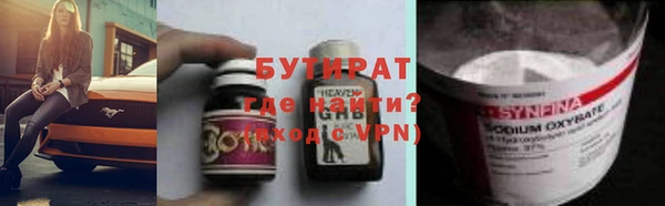 PSILOCYBIN Абаза