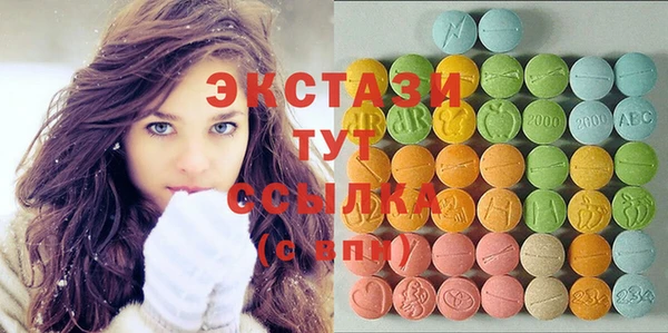 PSILOCYBIN Абаза