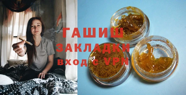 PSILOCYBIN Абаза