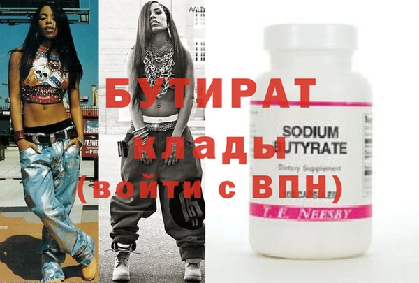 а пвп мука Новозыбков