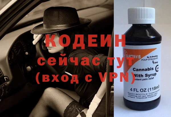PSILOCYBIN Абаза