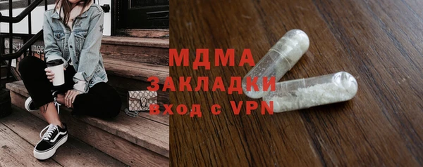 кокаин VHQ Новокубанск