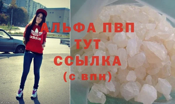 твердый Абдулино