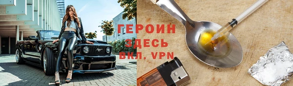 соль курить ск Абинск