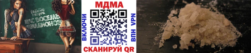что такое Мантурово MDMA кристаллы