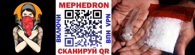 MEGA ссылка  Мантурово  Меф мука 