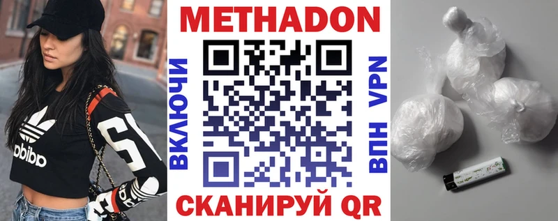 даркнет сайт  Мантурово  Метадон VHQ 
