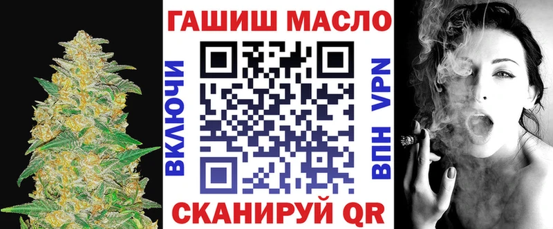 Дистиллят ТГК жижа  как найти наркотики  блэк спрут ТОР  Мантурово 