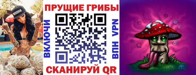 цена наркотик Мантурово Галлюциногенные грибы мицелий